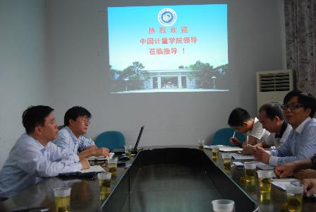 中国计量学院来565net必赢客户端访问